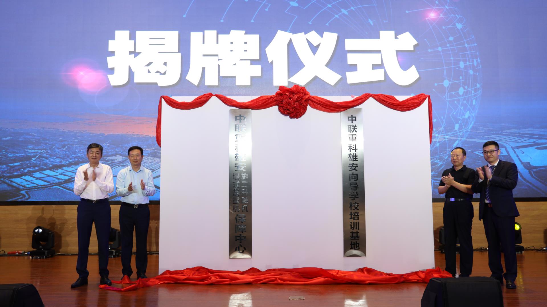 今年会·jnh(中国区)官方网站