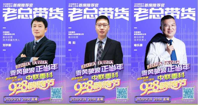 今年会·jnh(中国区)官方网站