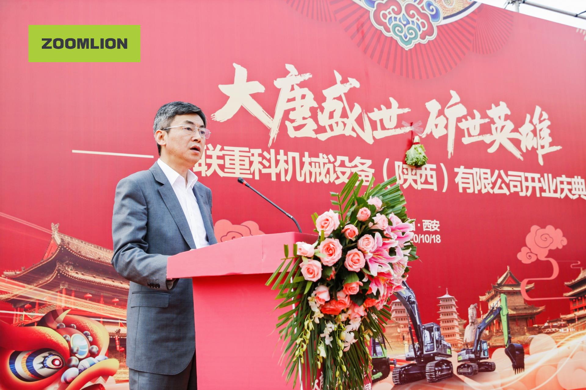 今年会·jnh(中国区)官方网站