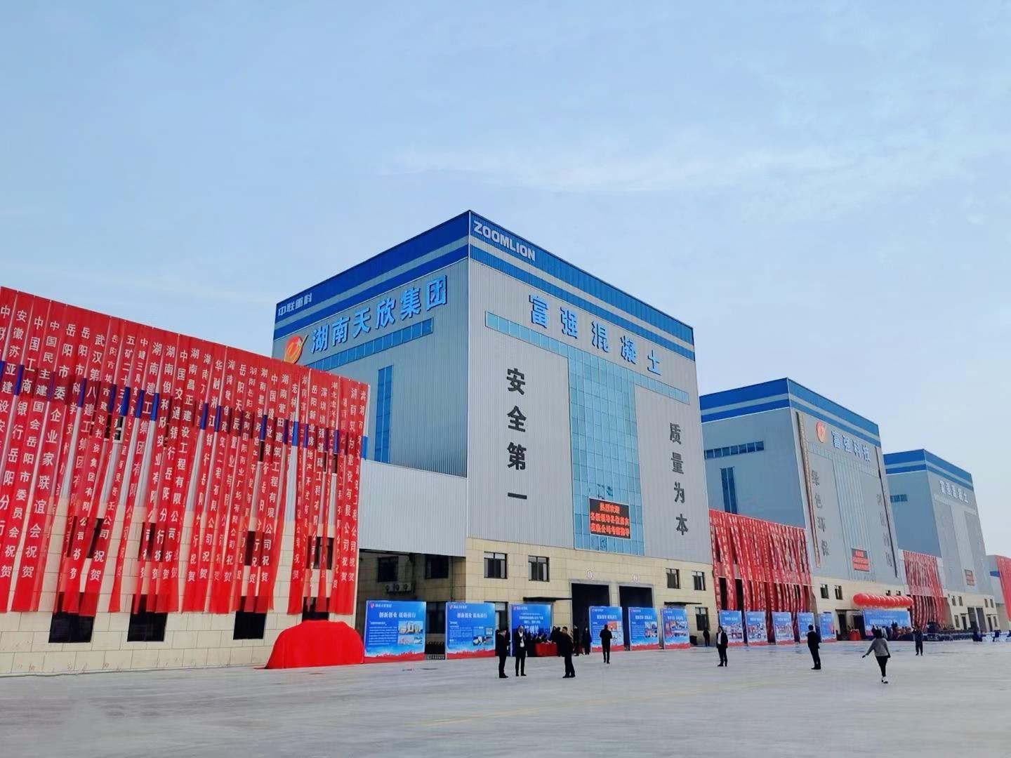 今年会·jnh(中国区)官方网站