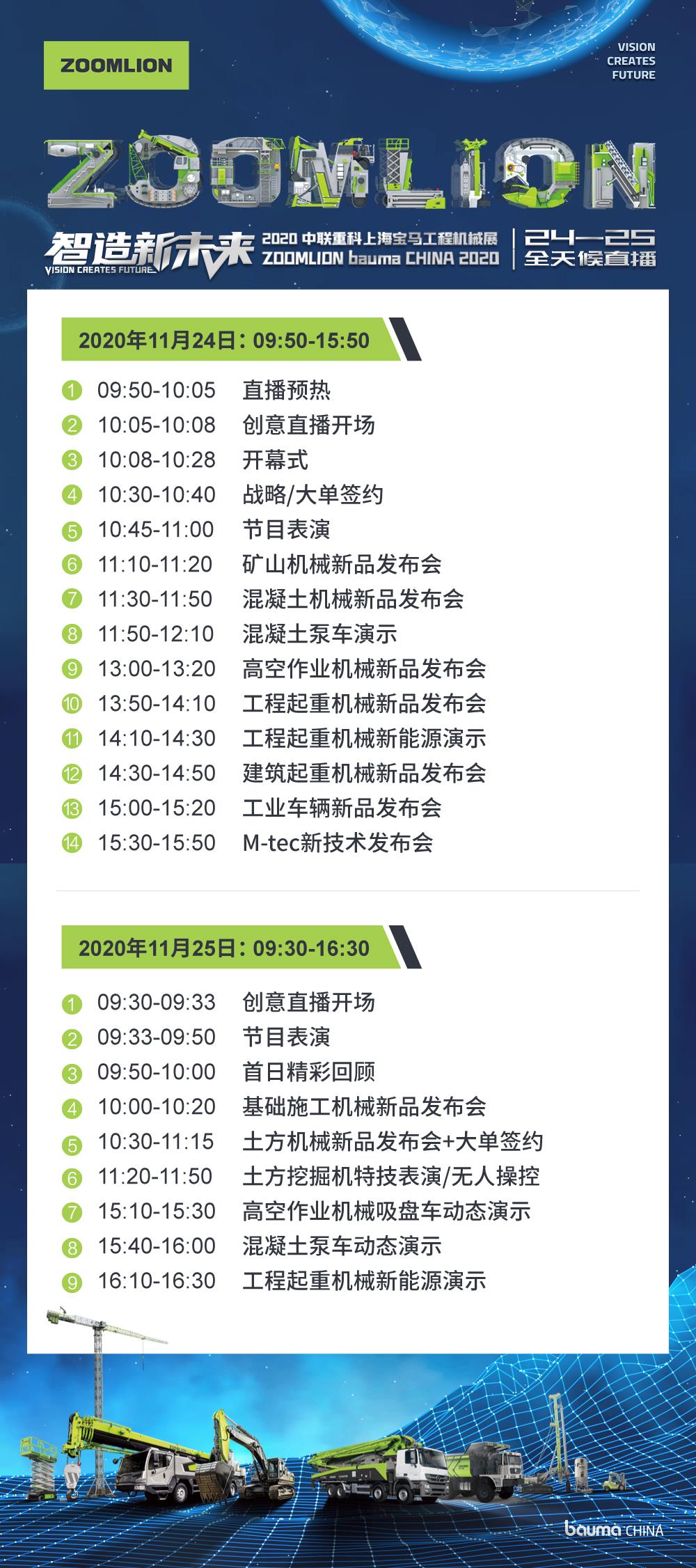 今年会·jnh(中国区)官方网站