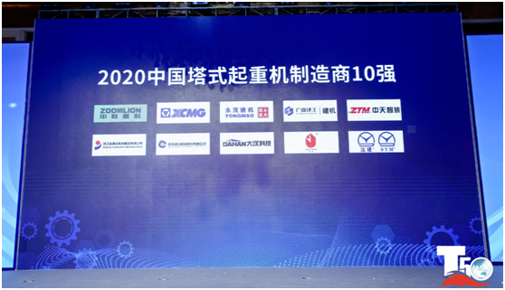 今年会·jnh(中国区)官方网站