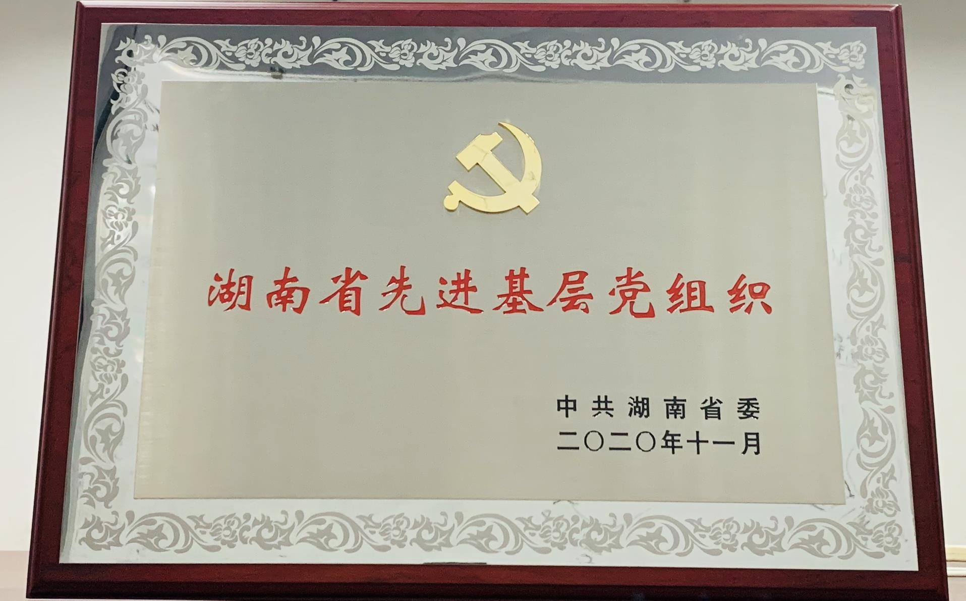 今年会·jnh(中国区)官方网站