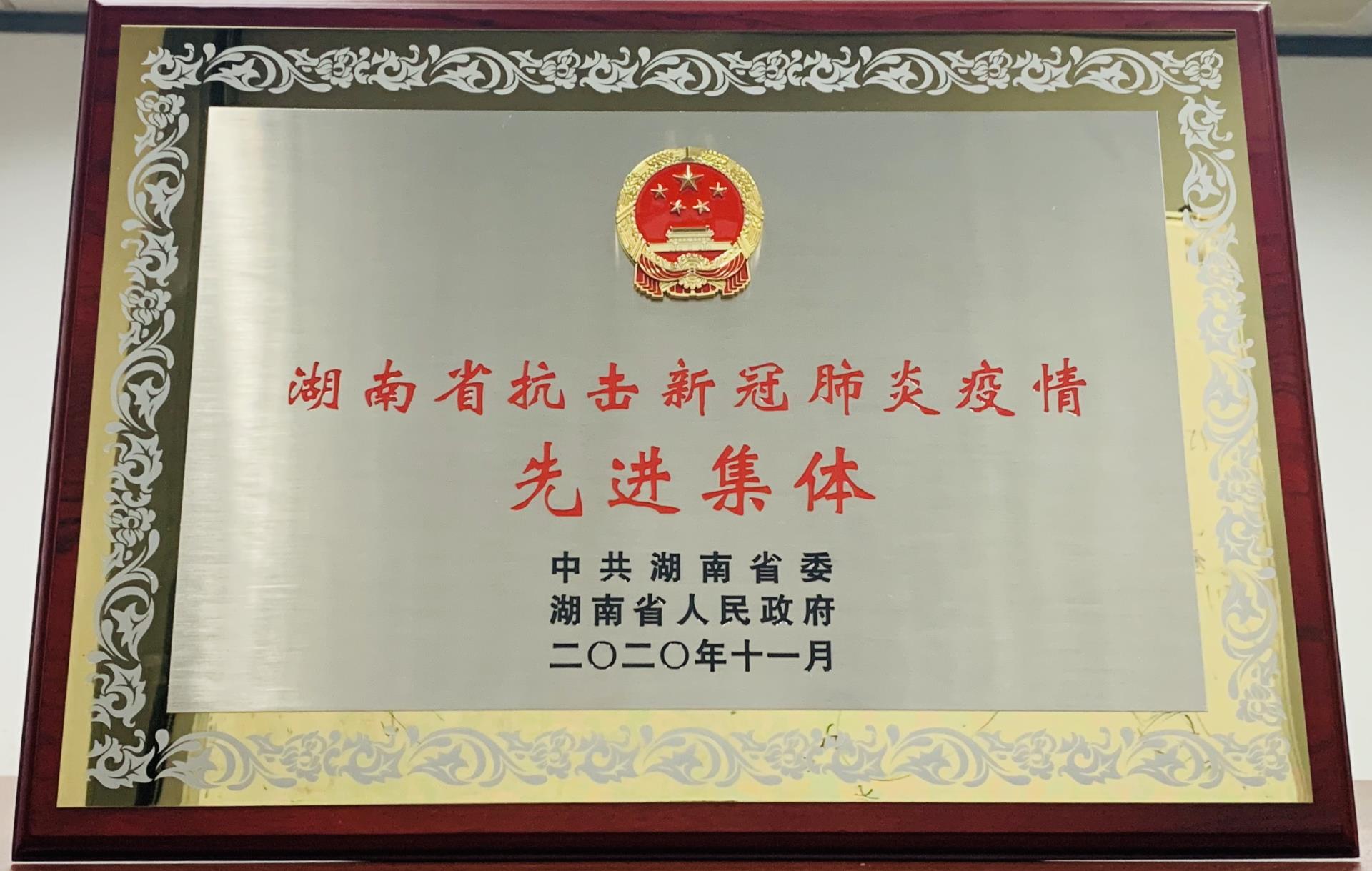 今年会·jnh(中国区)官方网站