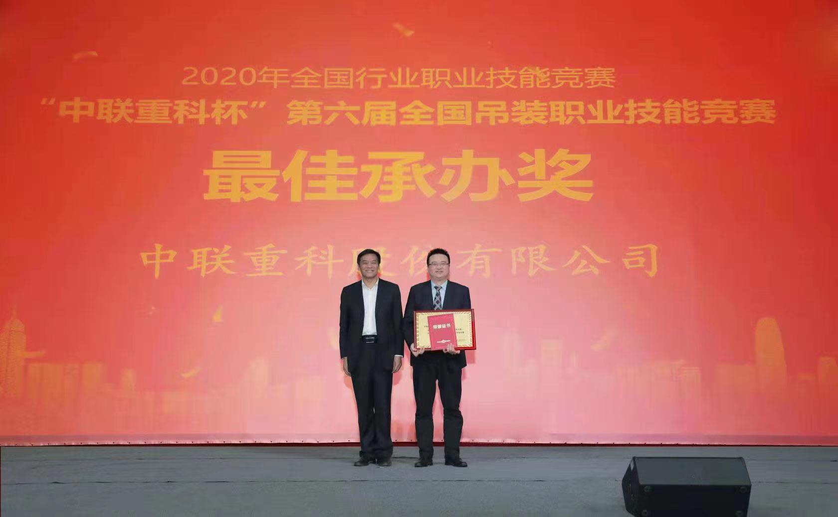 今年会·jnh(中国区)官方网站