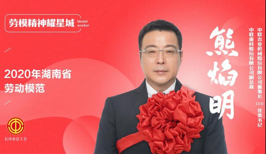 今年会·jnh(中国区)官方网站