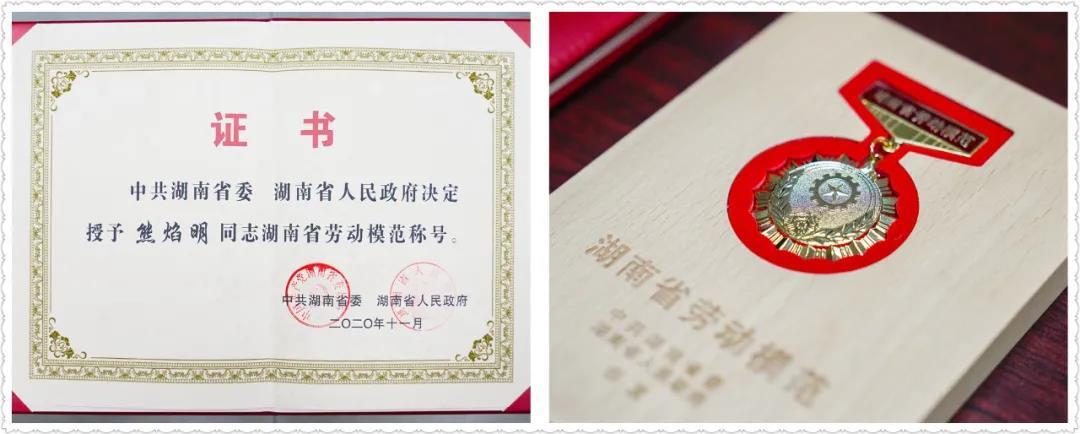 今年会·jnh(中国区)官方网站