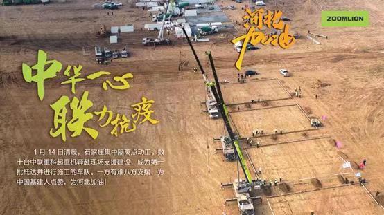 今年会·jnh(中国区)官方网站