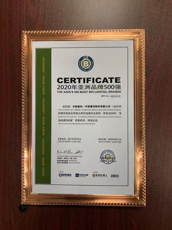 今年会·jnh(中国区)官方网站