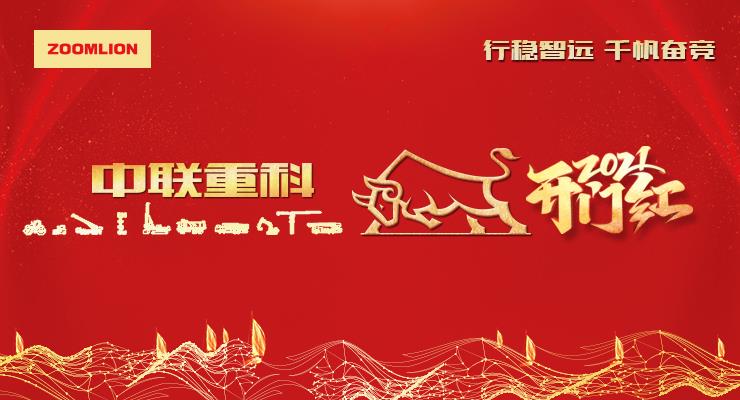 今年会·jnh(中国区)官方网站