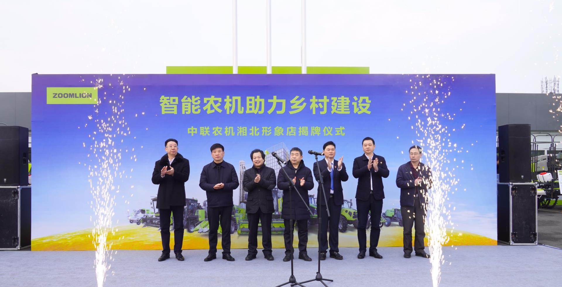 今年会·jnh(中国区)官方网站