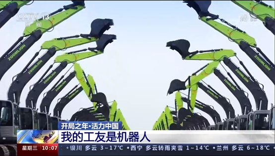 今年会·jnh(中国区)官方网站