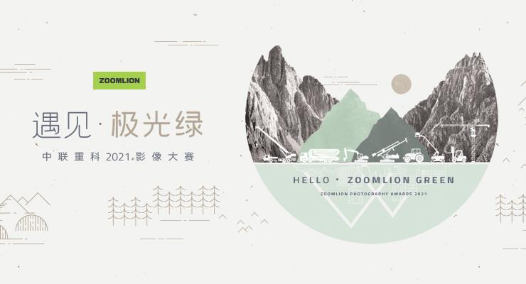 今年会·jnh(中国区)官方网站