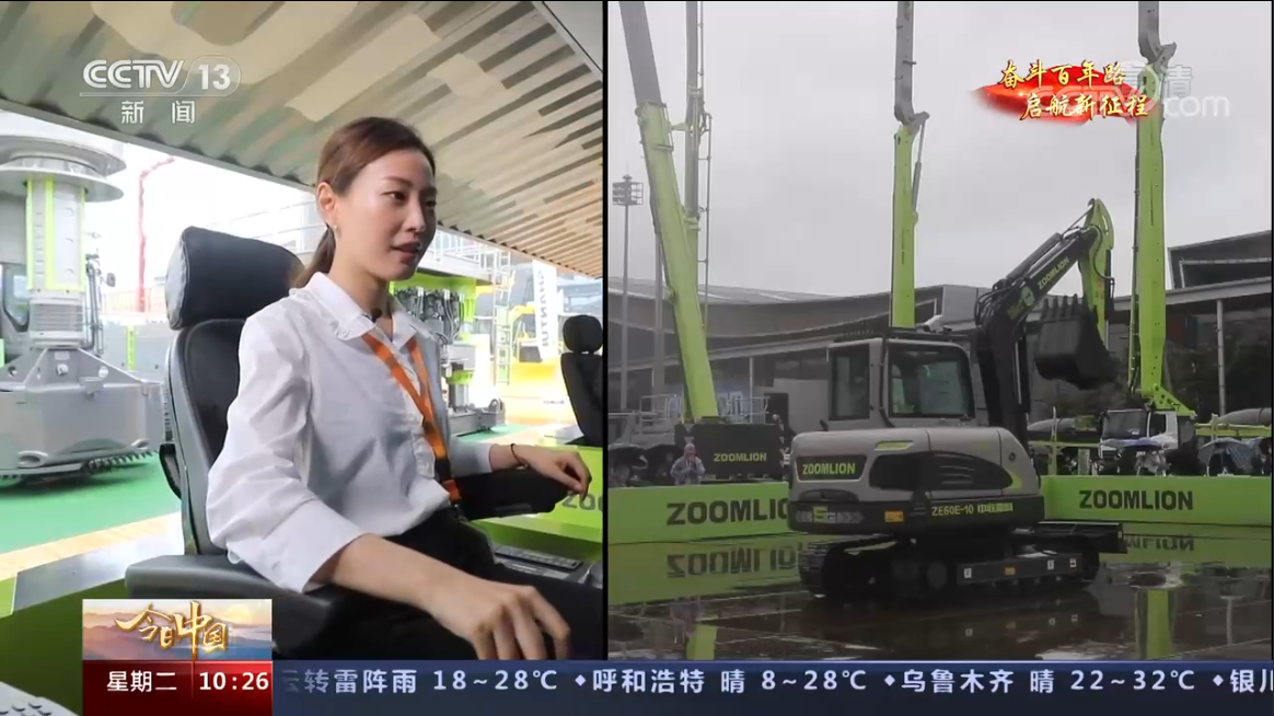 今年会·jnh(中国区)官方网站