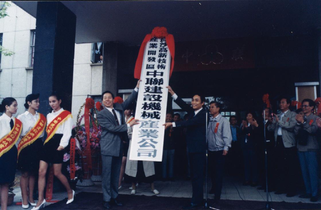 今年会·jnh(中国区)官方网站