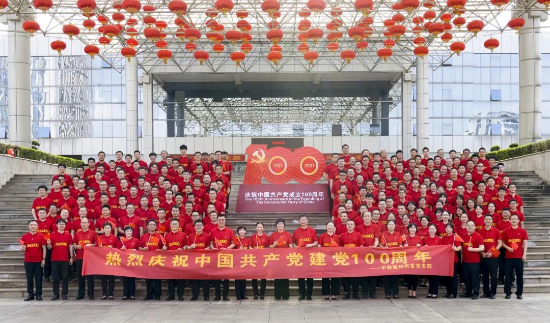 今年会·jnh(中国区)官方网站