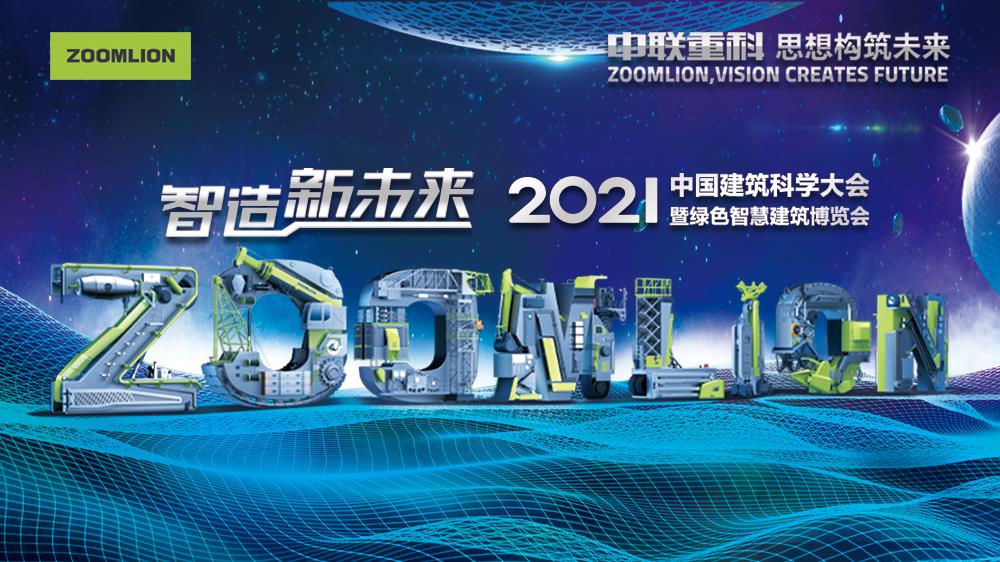 今年会·jnh(中国区)官方网站