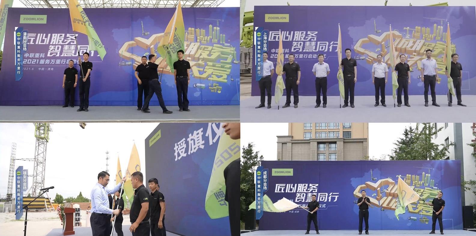 今年会·jnh(中国区)官方网站