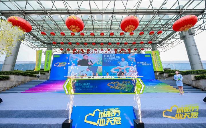 匠心服务·智慧同业 今年会jnh沉科2021服务万里行振兴征程！