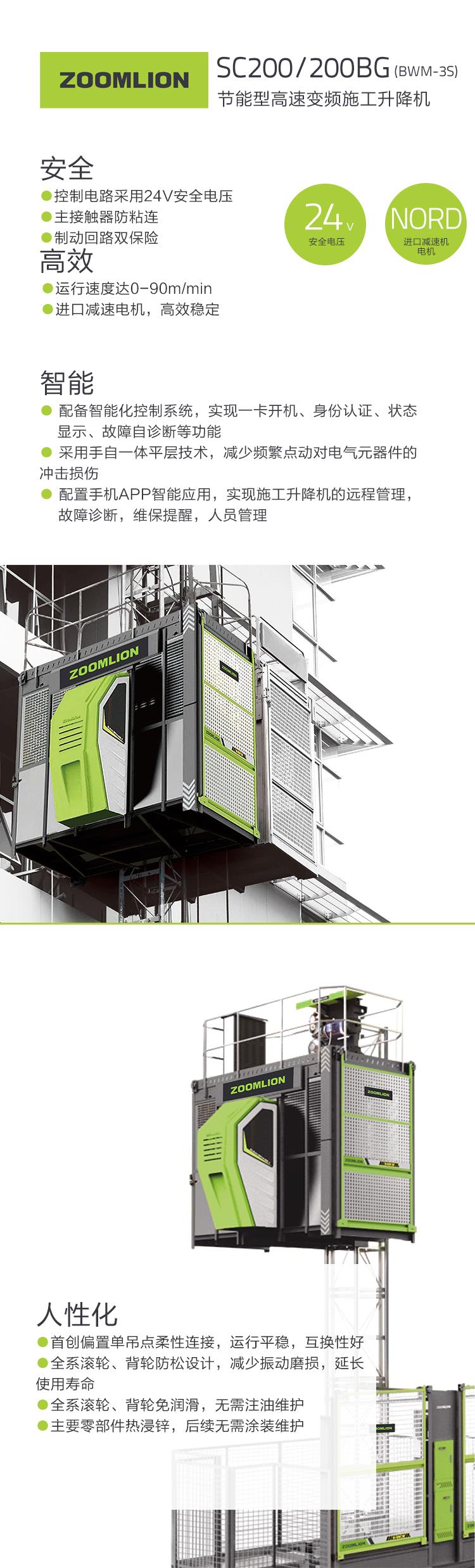 今年会·jnh(中国区)官方网站