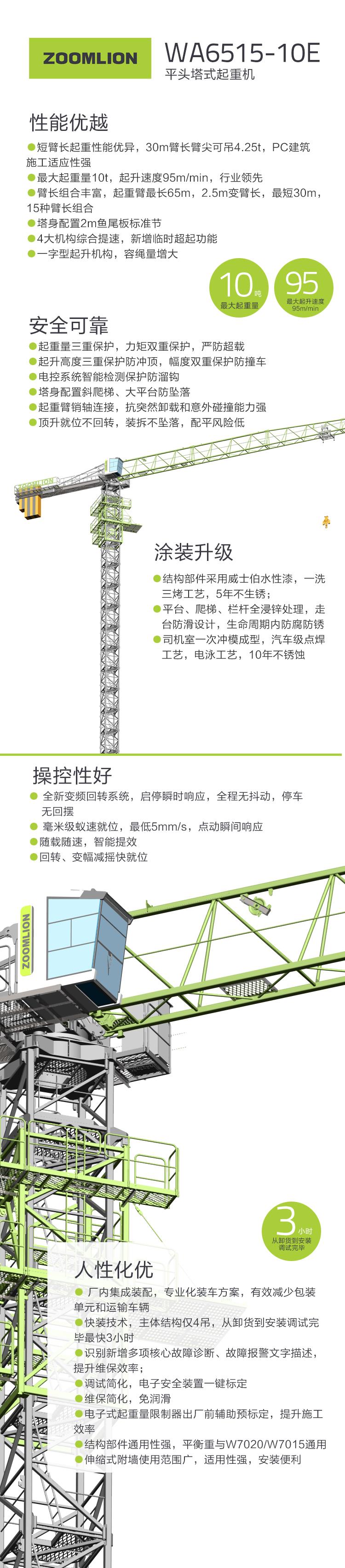 今年会·jnh(中国区)官方网站