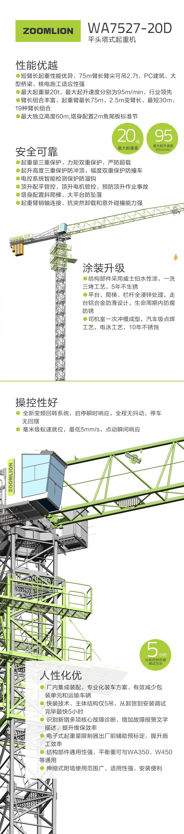 今年会·jnh(中国区)官方网站