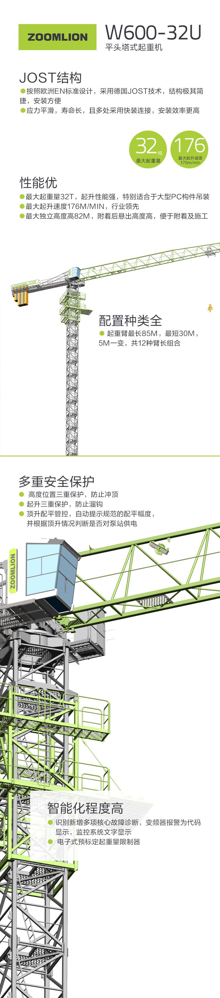 今年会·jnh(中国区)官方网站