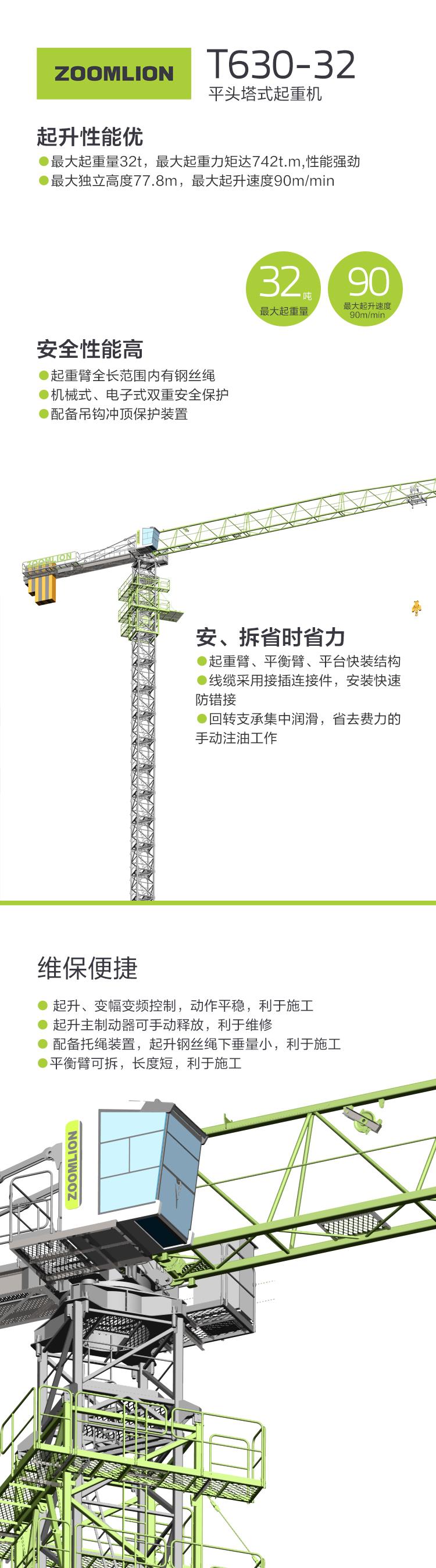 今年会·jnh(中国区)官方网站