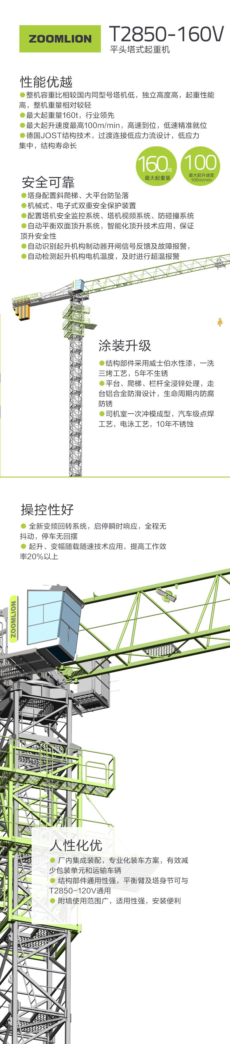 今年会·jnh(中国区)官方网站