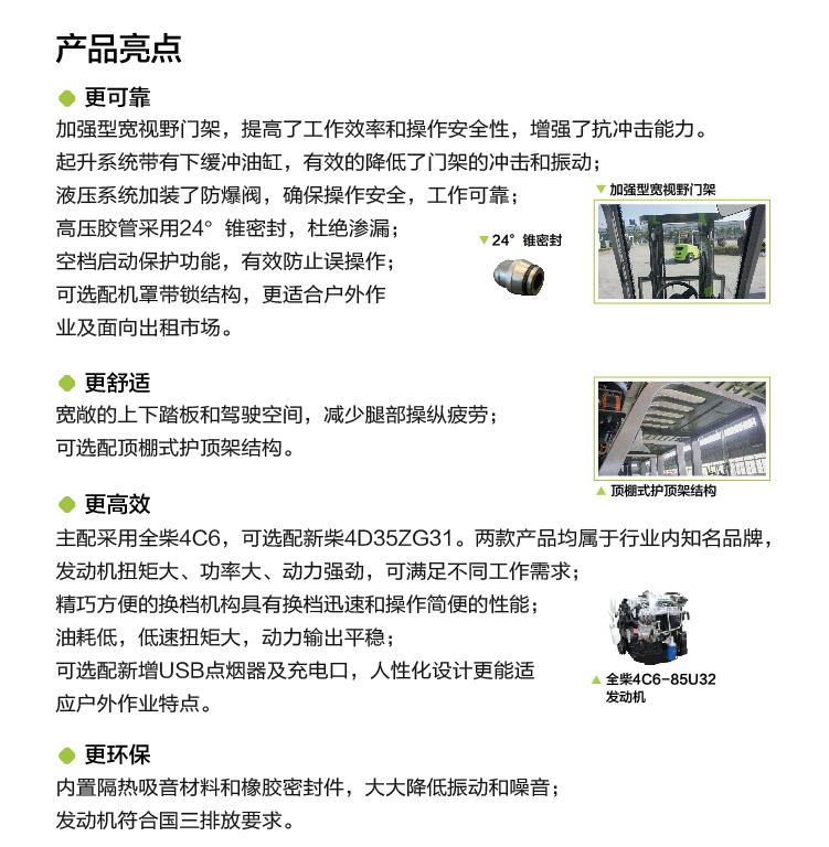 今年会·jnh(中国区)官方网站