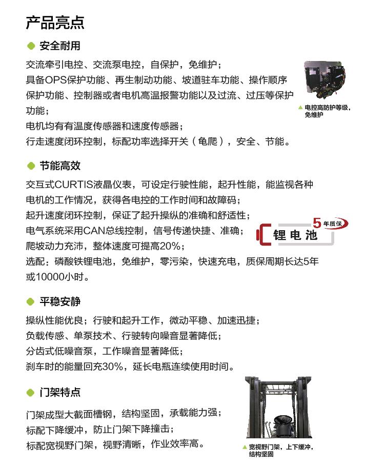 今年会·jnh(中国区)官方网站