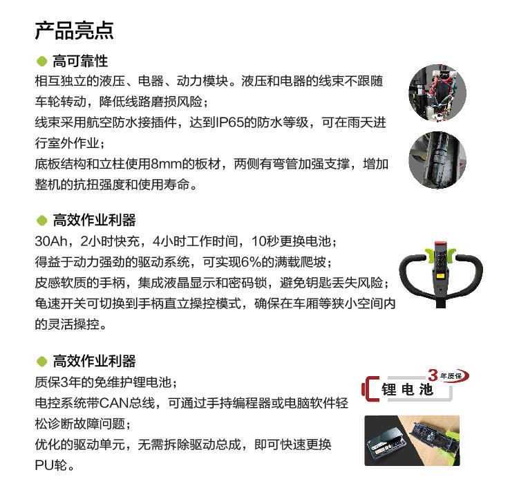 今年会·jnh(中国区)官方网站