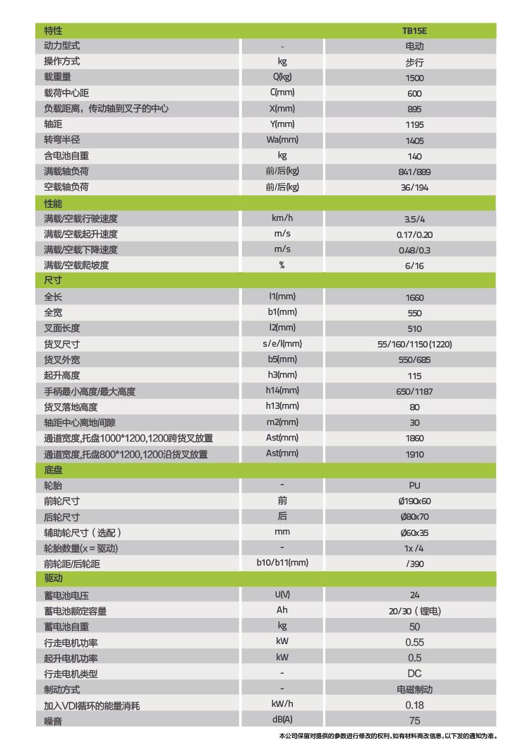 今年会·jnh(中国区)官方网站