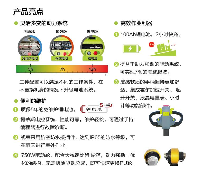 今年会·jnh(中国区)官方网站