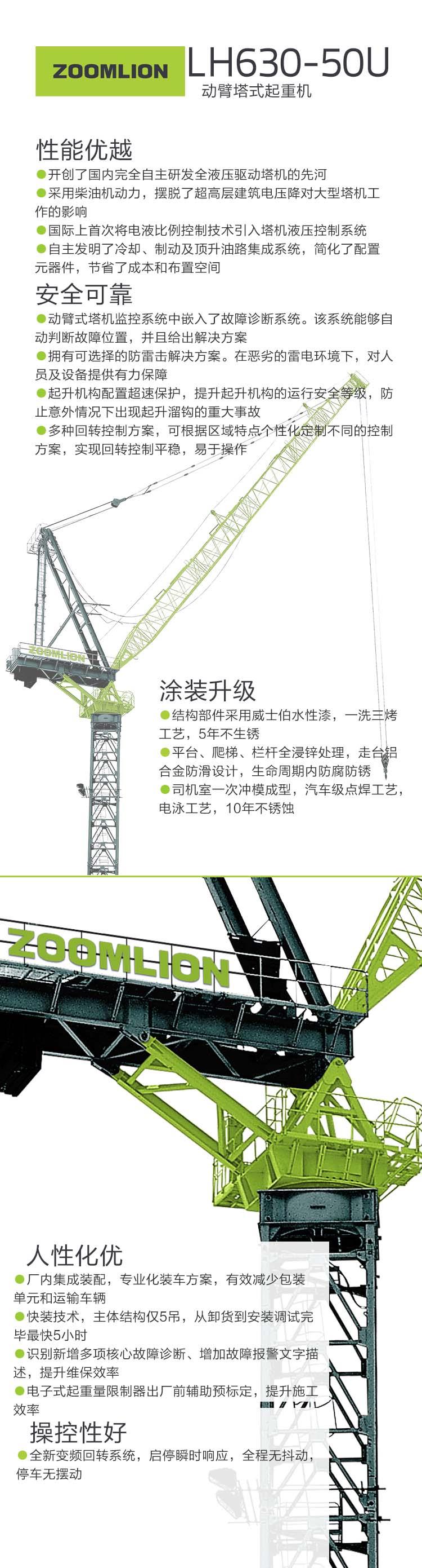 今年会·jnh(中国区)官方网站