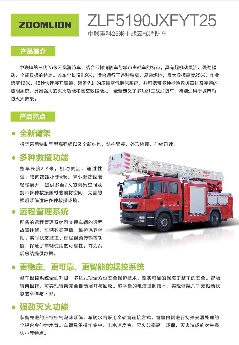 今年会·jnh(中国区)官方网站