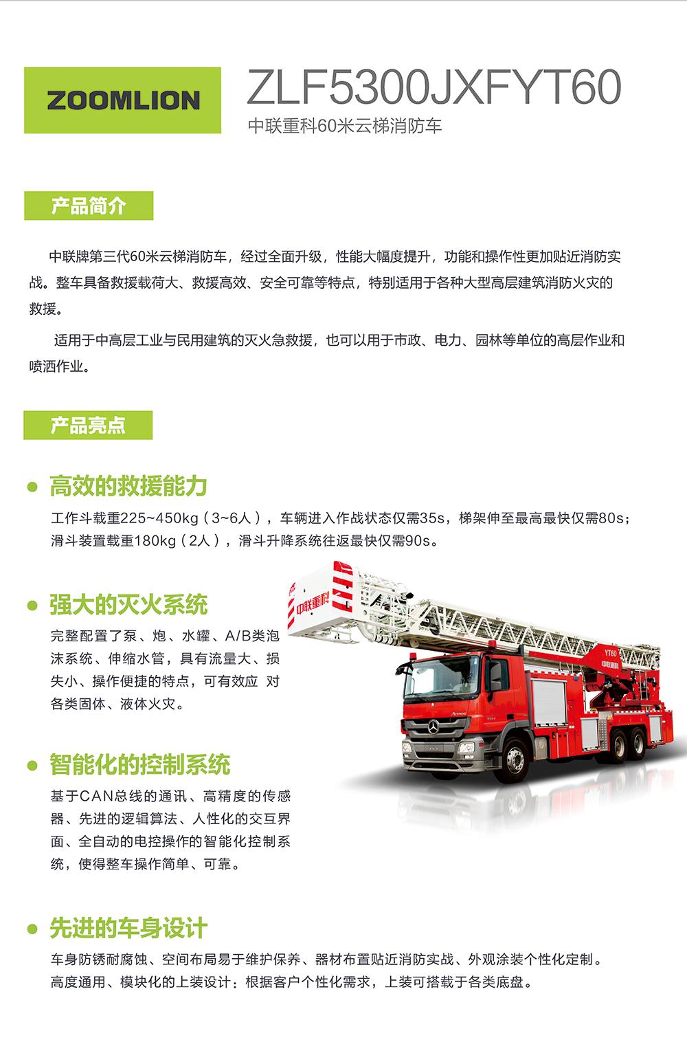 今年会·jnh(中国区)官方网站