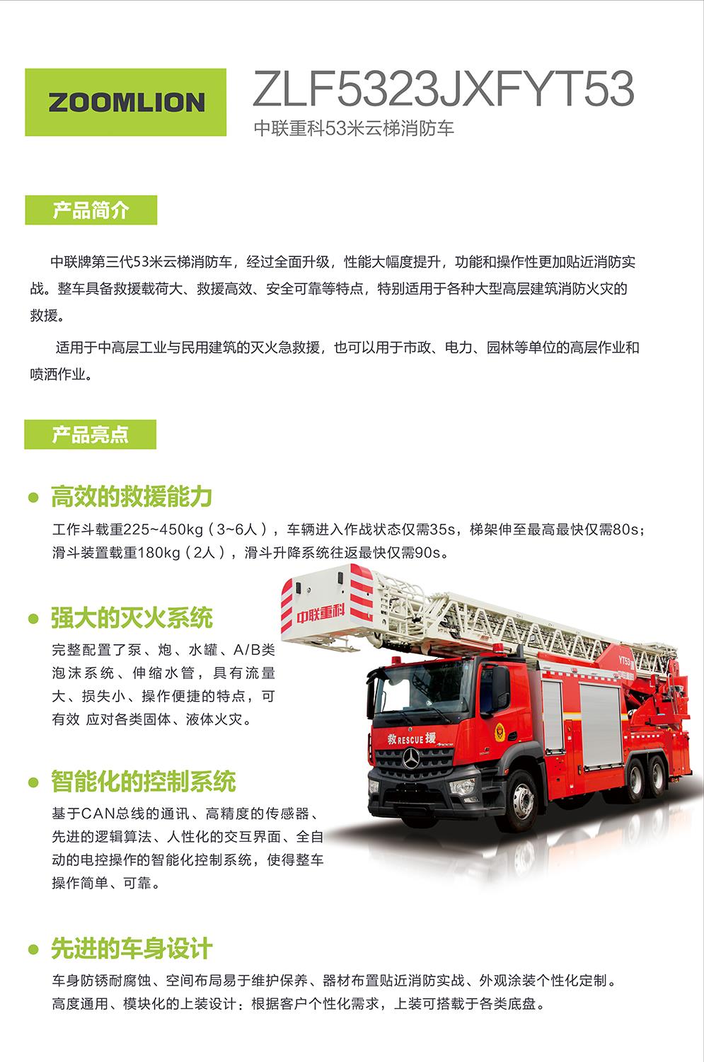 今年会·jnh(中国区)官方网站