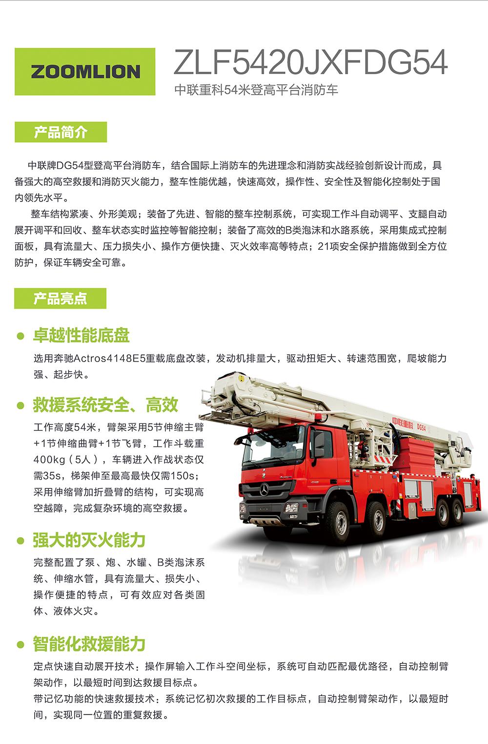 今年会·jnh(中国区)官方网站