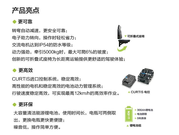 今年会·jnh(中国区)官方网站