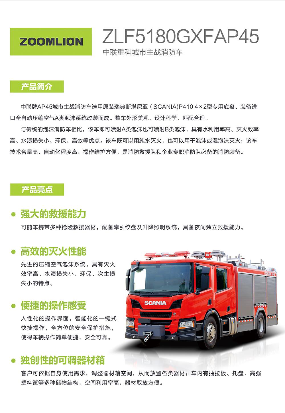 今年会·jnh(中国区)官方网站