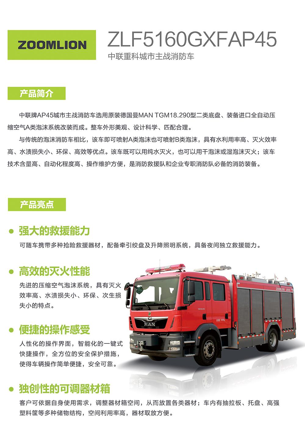 今年会·jnh(中国区)官方网站