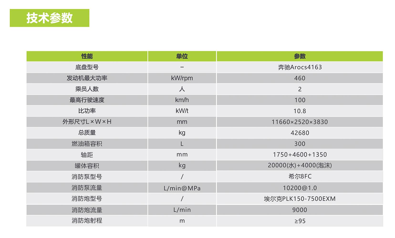 今年会·jnh(中国区)官方网站
