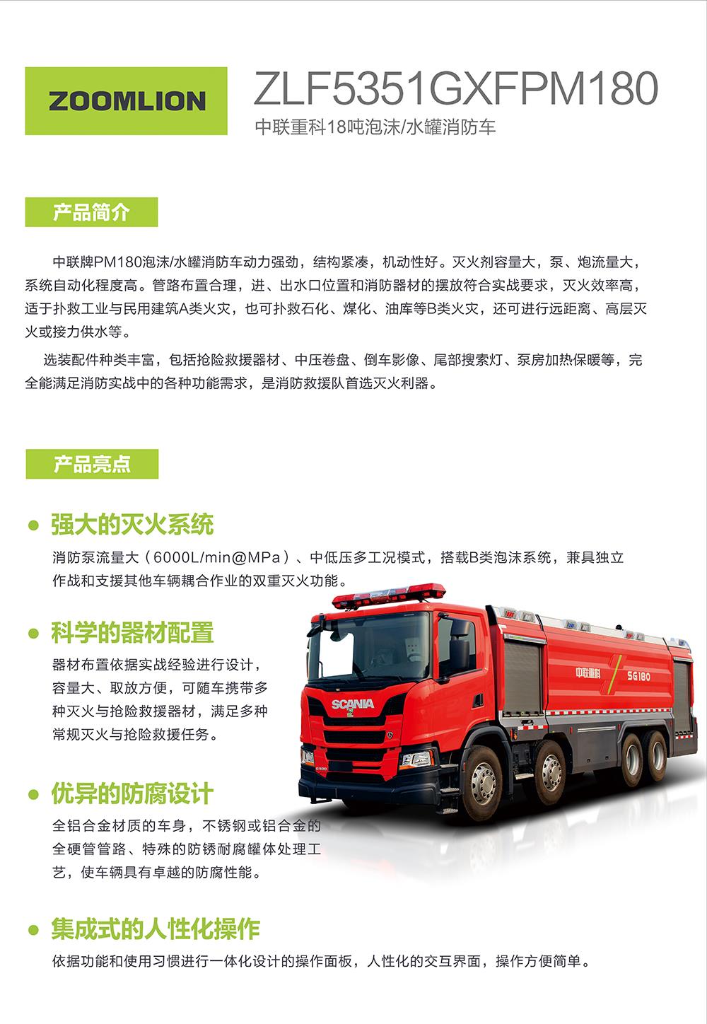 今年会·jnh(中国区)官方网站