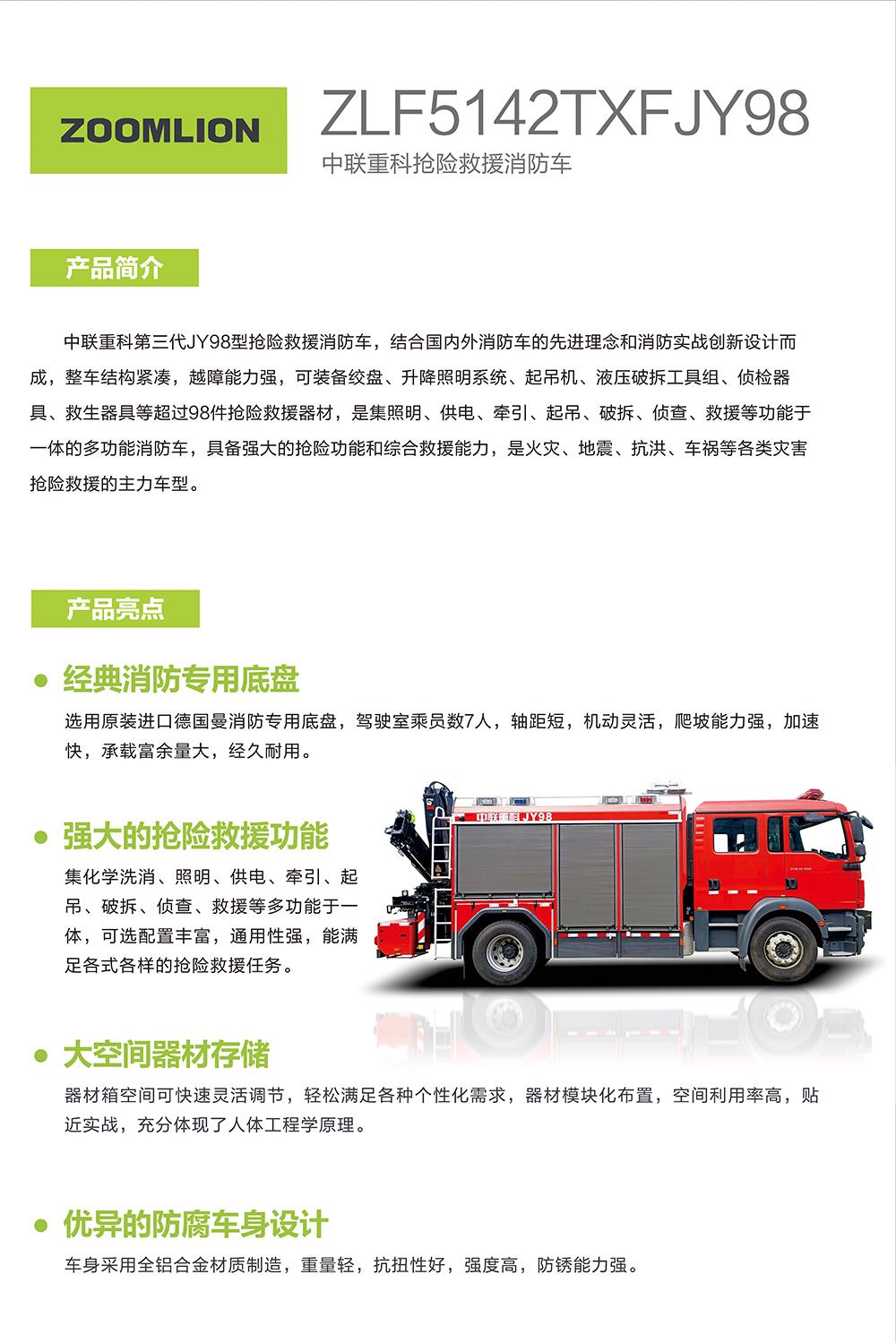 今年会·jnh(中国区)官方网站