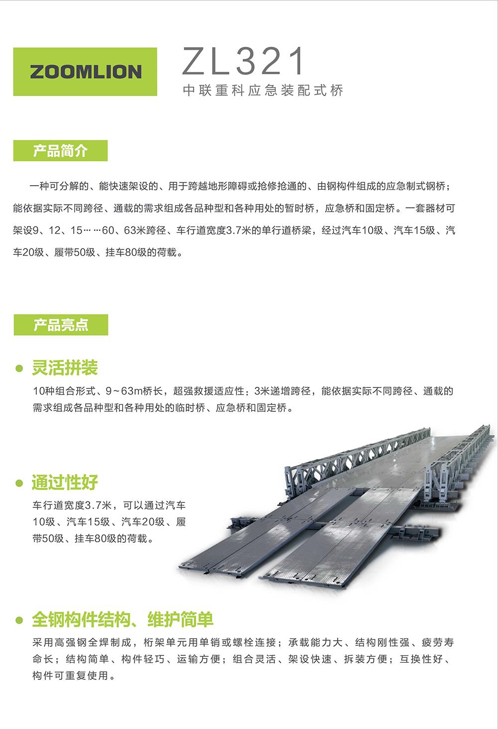 今年会·jnh(中国区)官方网站