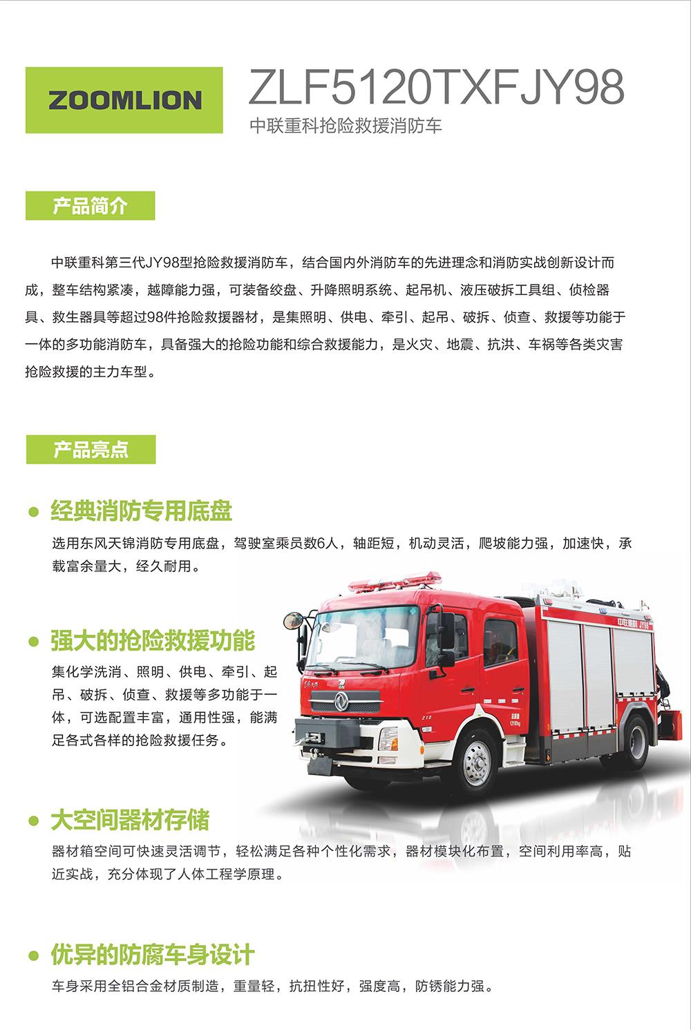 今年会·jnh(中国区)官方网站