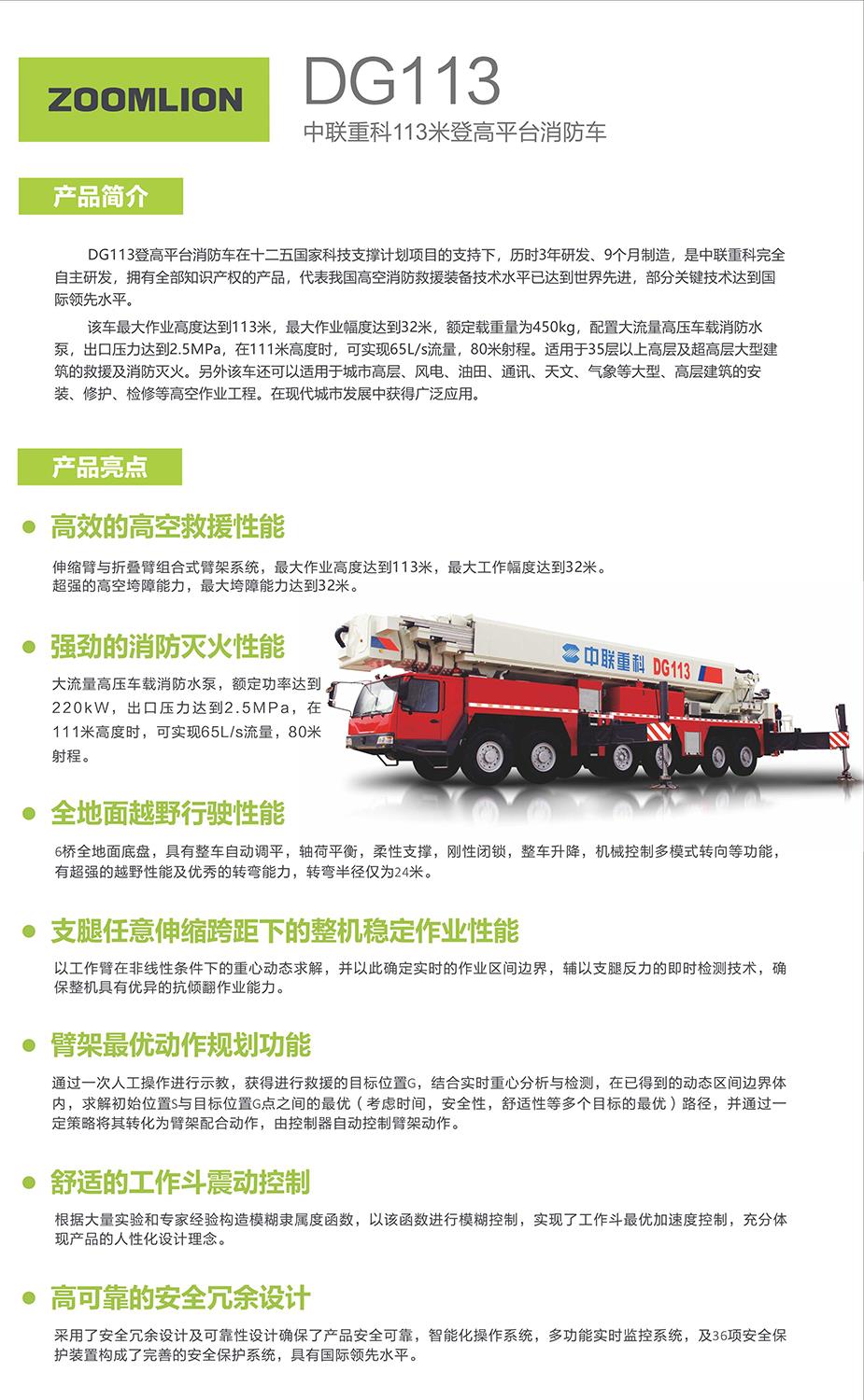 今年会·jnh(中国区)官方网站