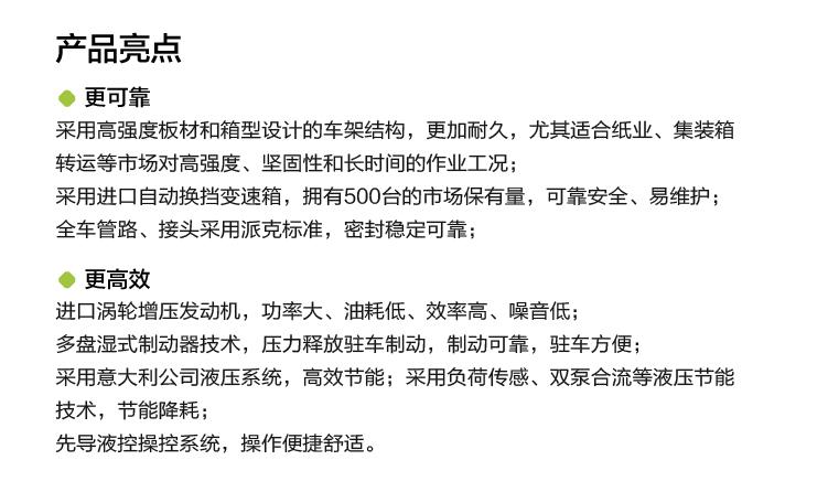 今年会·jnh(中国区)官方网站