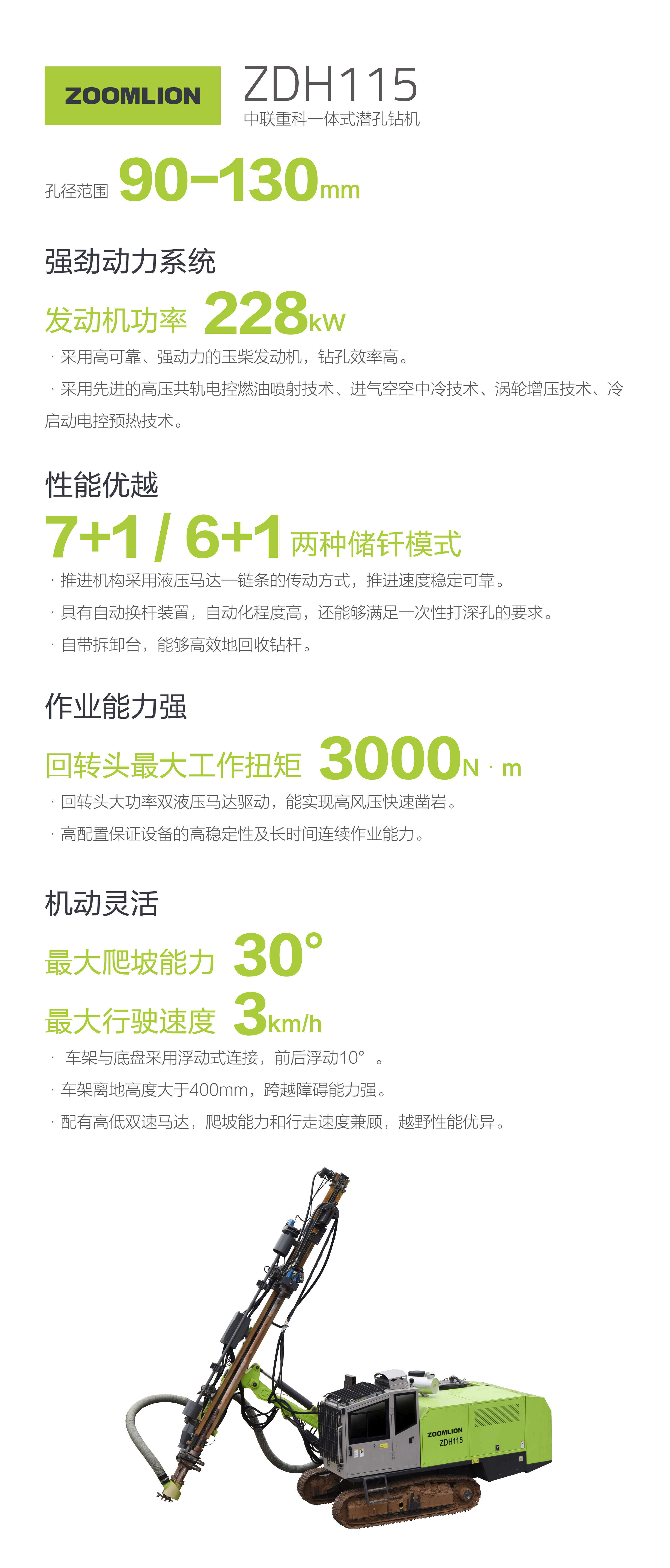 今年会·jnh(中国区)官方网站